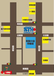輕旅小站 Soft Travel Hostel - Città di Taitung - 4
