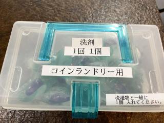 EZO HOUSE - 7