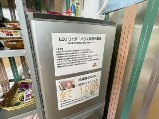 EZO HOUSE - 5