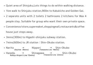 Apartment Higashi-Shinjuku - 4