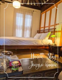 Stylish Hanok Stay DDP DDM St - Seul - 8