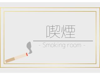 Mount View Hotel - Vacation STAY 40095v - 9