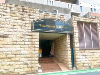 Diamante Yakuin - Vacation STAY 71963v - Fukuoka - 7