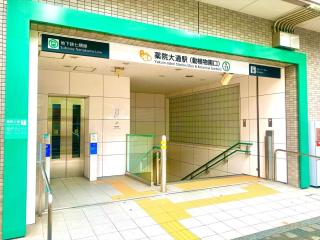 Diamante Yakuin - Vacation STAY 71963v - Fukuoka - 5