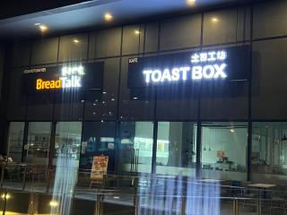 Star at KLCC By EAE - 4