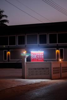 BK Hotel - Mae Sariang - 9