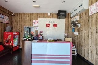 Hotel Kuang Hua Sitiawan Near To UniKL-MIMET - Sitiawan - 8