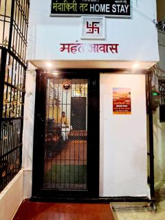 Mandakini Tatt Homestay - Varanasi - 8