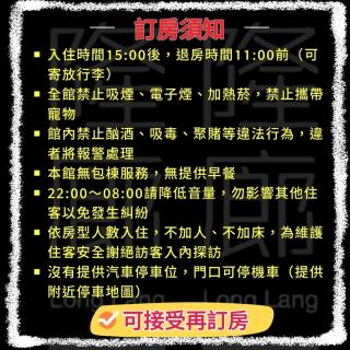 Long Lang Homestay - Tainan - 8