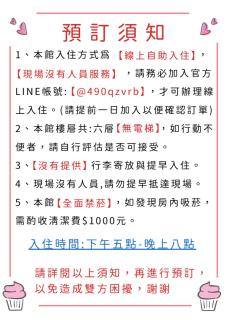 台中21旅宿-自助入住 - Taichung - 0