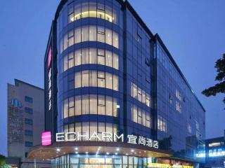 Echarm Hotel - Xiamen Zhongshan Road Pedestrian Street Branch - Xiamen - 0
