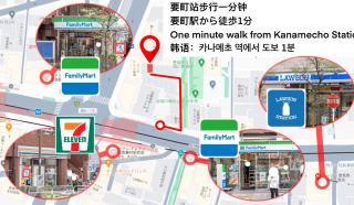 桜の川15 Detached House Ikebukuro 2 mins Kanamecho station 1 min Eight people - Tokyo - 3