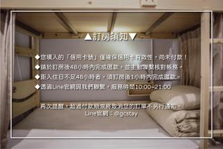 框框背包客棧 Kuang Kuang Hostel - Longjing - 2