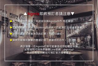框框背包客棧 Kuang Kuang Hostel - Longjing - 9