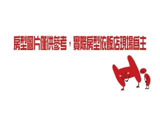 HOTEL HI- Chui-Yang - 7