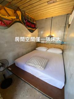 巴斯拉岸民宿 - 6