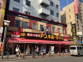 2nd house - Tokyo - 1