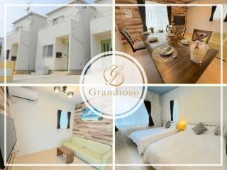 Grandioso OKINAWA VILLA ONNA 5A - Vacation STAY 97835 - Maeda - 0