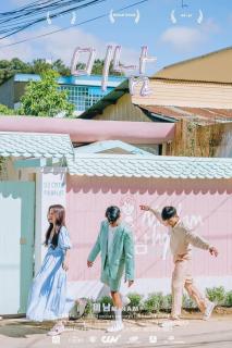 MiNam House - Dalat - 0