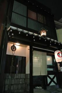 Yadoya - Kyoto - 2