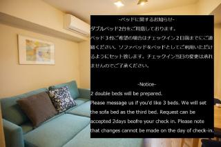SG Premium KASAI - Vacation STAY 44284v - Tokyo - 8