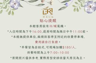 Taichung EnrichLife Hotel - 8