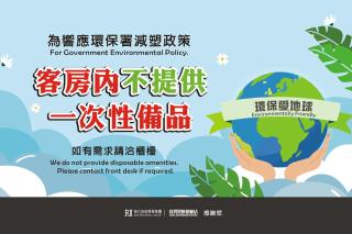 KIWI-Taichung Station Branch 1 - Taichung - 8