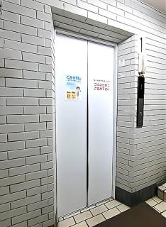 Shibuya sta 3min・center area・Switch・Pocket Wi-Fi - 7