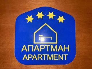 Apartman Ares - Čačak - 3