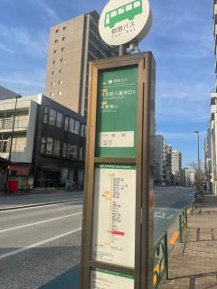 Calum Asakusa Imado TOKYO和室カルム浅草今戸新築民泊東京浅草隅田川今戸神社近くスカイツリー見えるコンビニコインランドリー近くある浅草駅まで徒歩圏内アクセス便利成田空港羽田空港銀座渋谷東京駅直通 - Tokyo - 2
