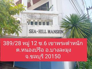 Sea hill mansion - Pattaya Sud - 7