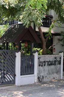 Borarn House - Bangkok - 3