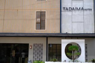 Tadaima Suites Cilegon - Cilegon - 2