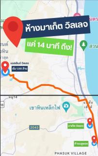 Hua hin - Hua Hin - 3