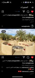 غزاله كامب - Siwa - 6