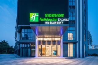 Holiday Inn Express Guangzhou Panyu Dashi by IHG - 5