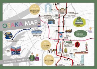 vacation rental SARAKU 茶楽来 - Osaka - 1