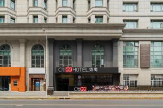 CitiGO Hotel Hongqiao Shanghai - Shanghai - 8