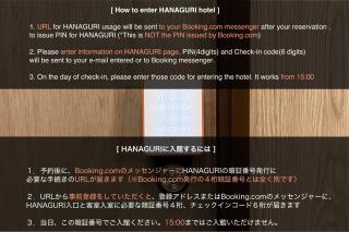 Hanaguri-しまなみ海道スマート旅館 - 6