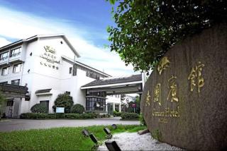 Garden Hotel Suzhou - Suzhou - 8