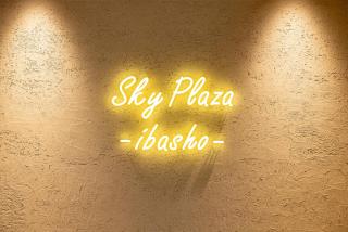 Keio Plaza Hotel Tokyo - Tokyo - 2