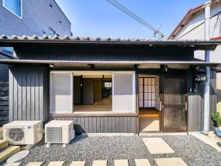 Kokoyui Guest House Shingu - Vacation STAY 03207v - Shingū - 0