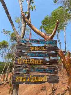 Parinya Hill Homestay & Cafe Koh Larn - Ko Larn - 8