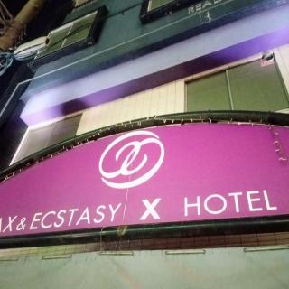 X Hotel - Adult Only- - Sayama - 4