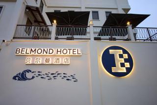 Belau Almond Hotel 贝尔曼酒店 - 8