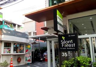 Silom Forest Exclusive Residence - Bangkok - 0