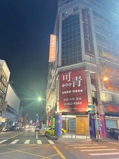 可青大飯店Grand Ke-Cing Hotel - Yilan - 0