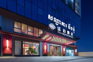 Ting Bo Hotel Sihanoukville Autonomous Port Branch 廷泊酒店西哈努克高龙岛码头店 - Sihanoukville - 8