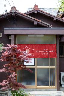 Nara Top Sights 5 to 20 Min Walk - 1