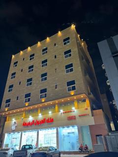 فندق مارينا للاجنحة الفندقيه - Dschidda - 0